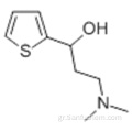 3- (Διμεθυλαμινο) -1- (2-θειενυλ) -1-προπανόλη CAS 13636-02-7